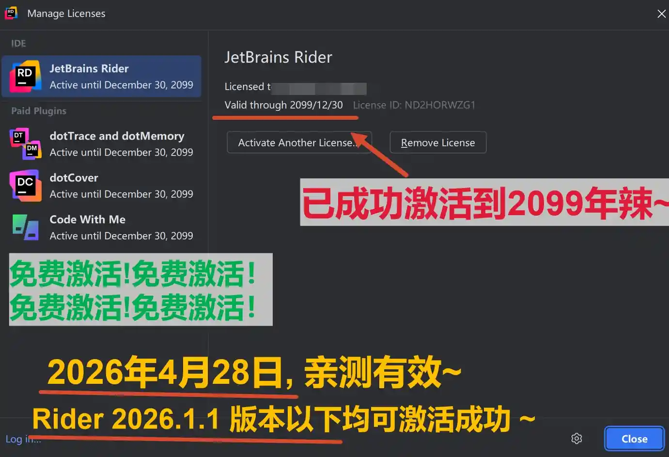 Rider 2026.1.1 版本成功截图