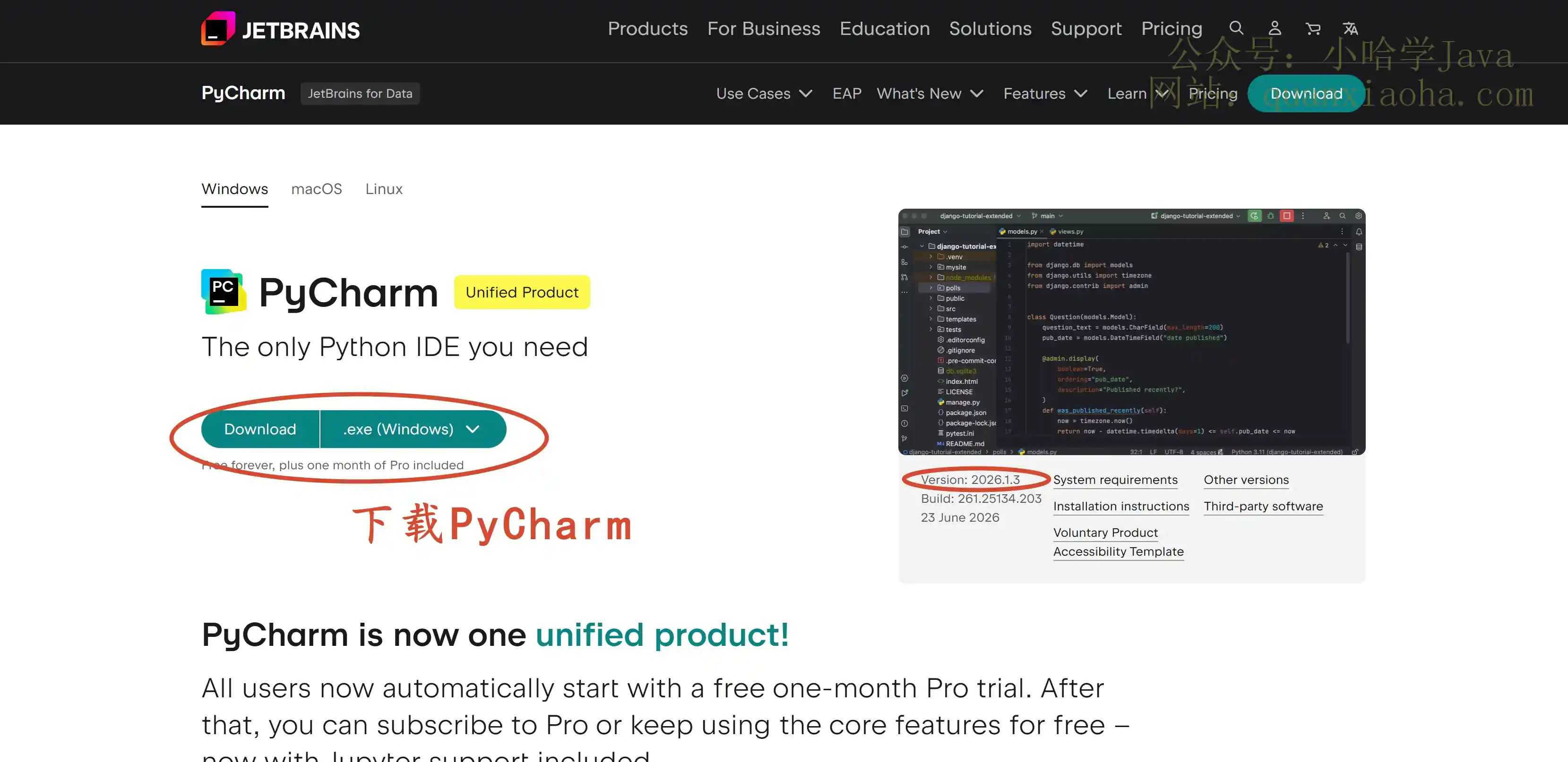下载 Pycharm 2026.1.3 版本安装包