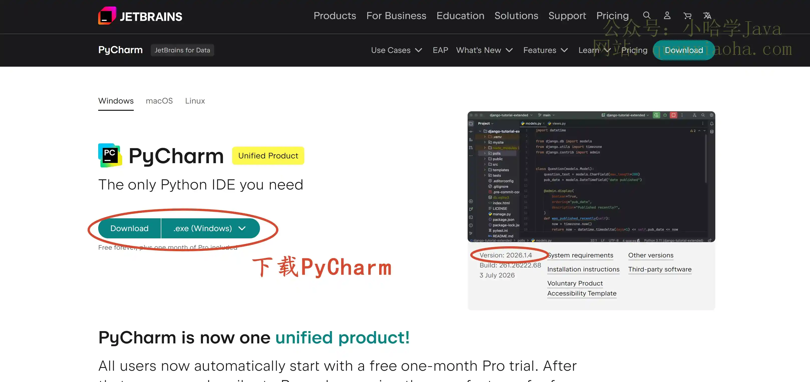 下载 Pycharm 2026.1.4 版本安装包