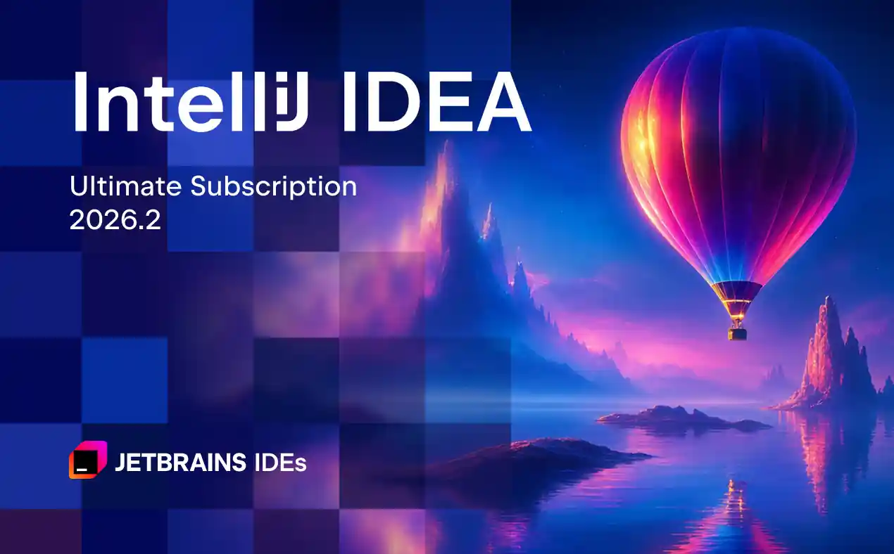 IDEA 2026.2 最新破解教程（可激活至 2099 年~）