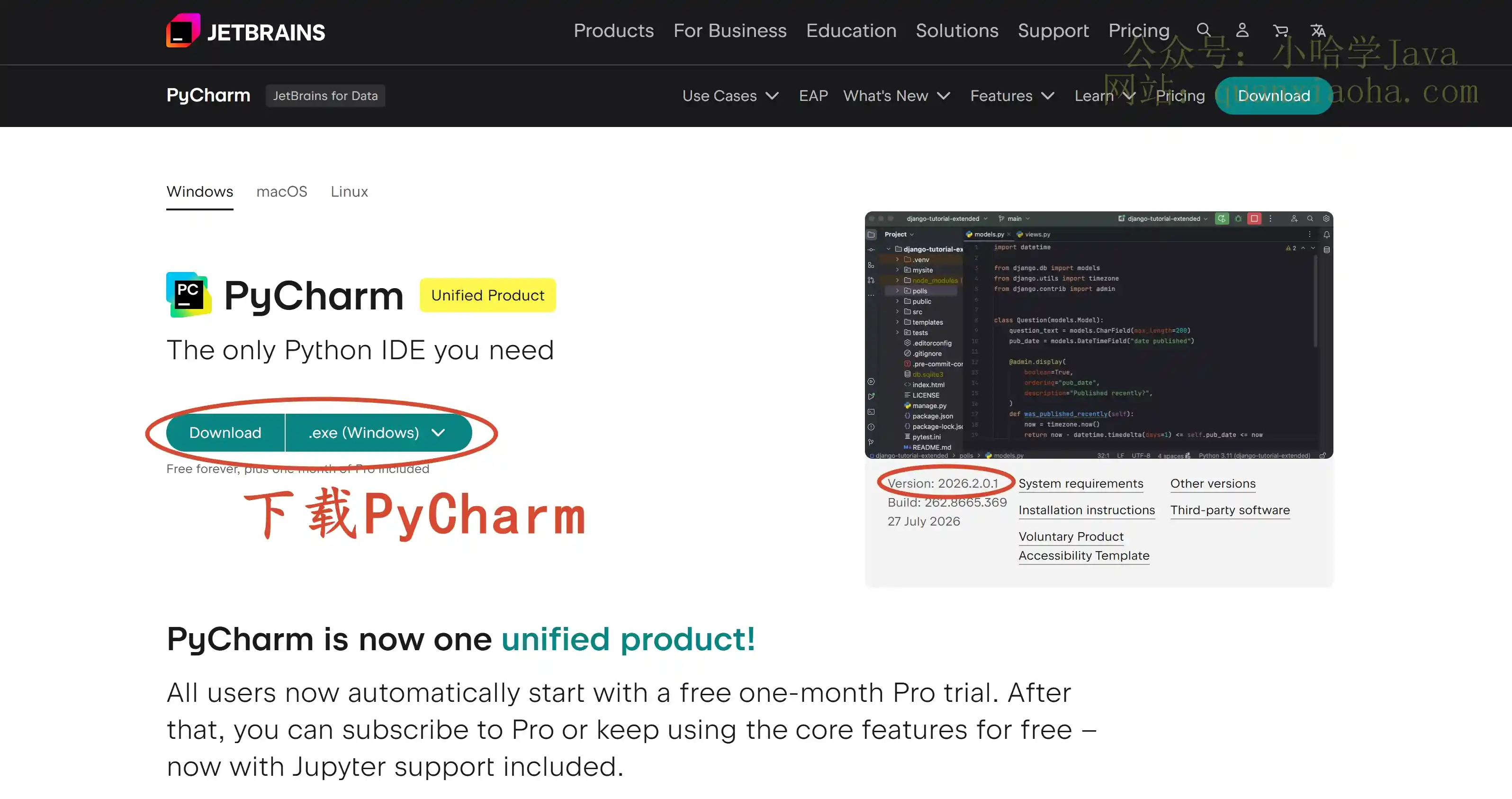 下载 Pycharm 2026.2.0.1 版本安装包